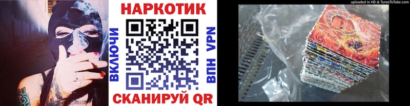 Продажа наркотиков Керчь Канабис  МЕФ  COCAIN  блэк спрут   ГАШИШ 