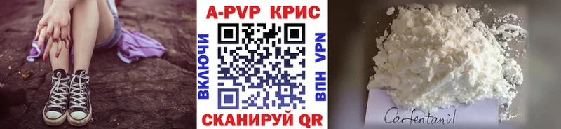 Alpha PVP Соль магазин наркотиков Керчь
