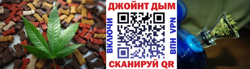 дарнет шоп  Керчь  blacksprut сайт  Печенье с ТГК конопля 