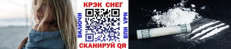 mega вход  darknet какой сайт  Cocaine Fish Scale  Керчь 