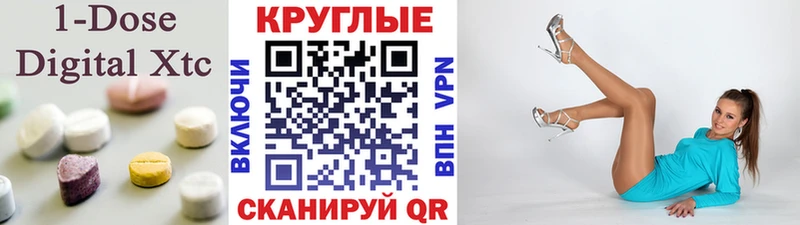 darknet состав  блэк спрут рабочий сайт  Керчь  даркнет сайт  Экстази TESLA 