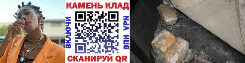 ГАШИШ Изолятор  дарнет шоп  Керчь 