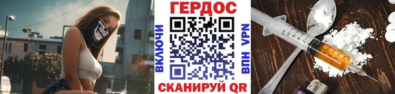 Героин Афган  Керчь 