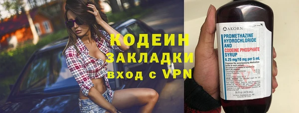 бутик Беломорск
