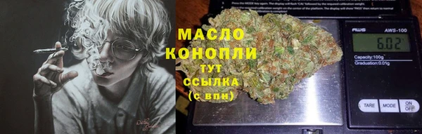 спайс Белокуриха
