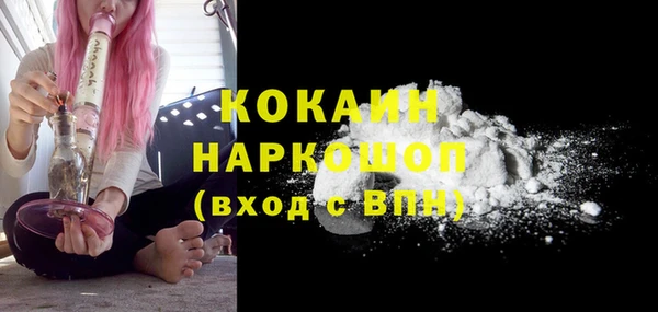 дистиллят марихуана Белоозёрский