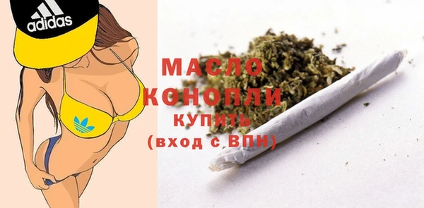 дистиллят марихуана Белоозёрский