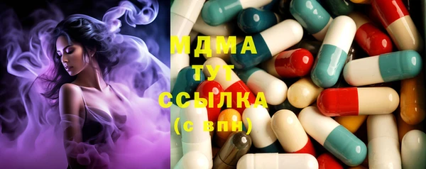 дистиллят марихуана Белоозёрский
