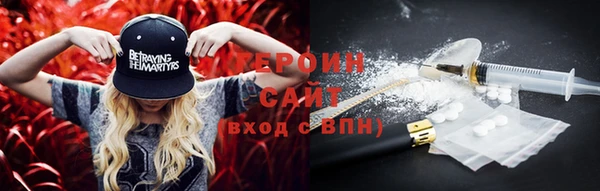 спайс Белокуриха