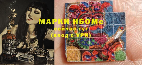 спайс Белокуриха
