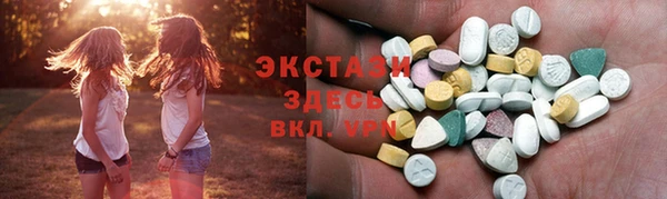 бутик Беломорск
