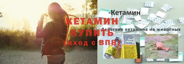 бутик Беломорск