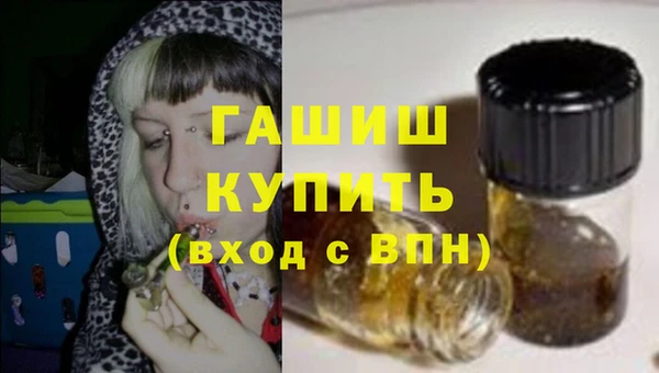 спайс Белокуриха