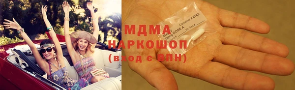 дистиллят марихуана Белоозёрский