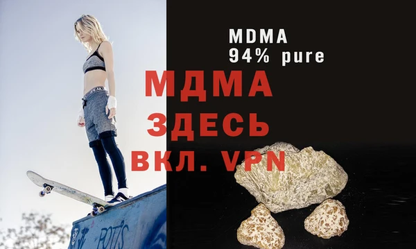 спайс Белокуриха