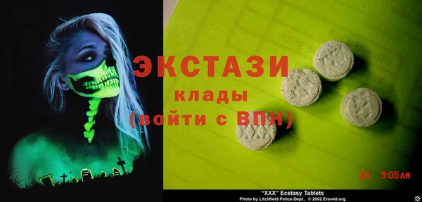 бутик Беломорск