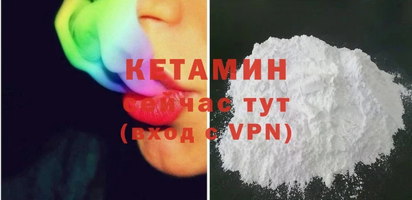 спайс Белокуриха