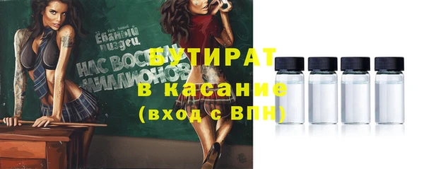 бутик Беломорск