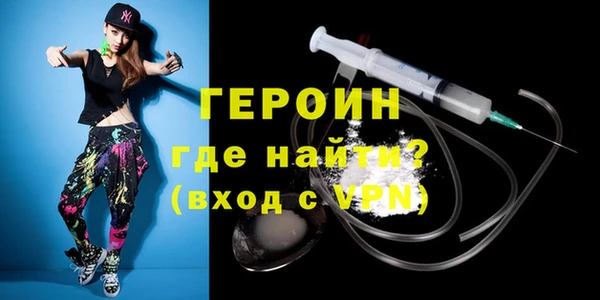 спайс Белокуриха