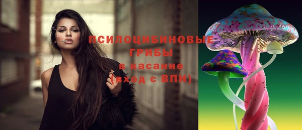 бутик Беломорск