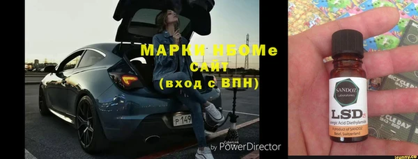 спайс Белокуриха