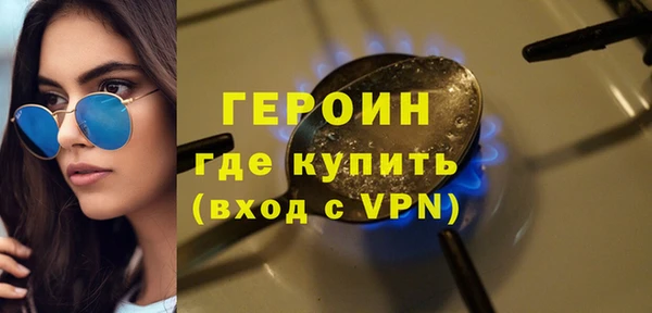 спайс Белокуриха