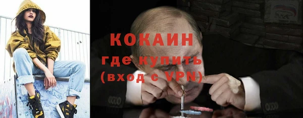 бутик Беломорск