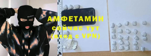 спайс Белокуриха
