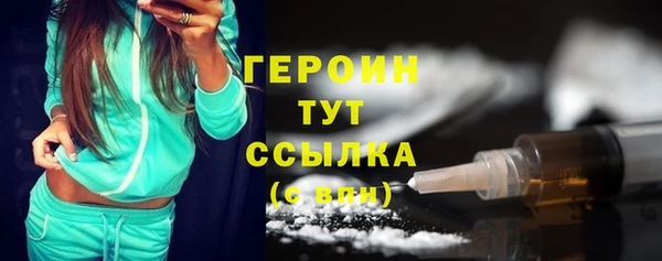 спайс Белокуриха