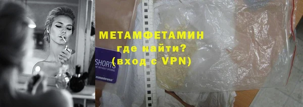 бутик Беломорск