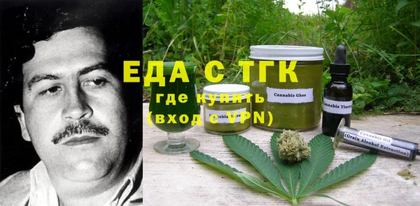 ПСИЛОЦИБИНОВЫЕ ГРИБЫ Няндома