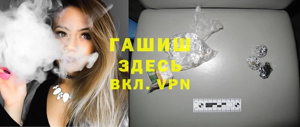 дистиллят марихуана Белоозёрский