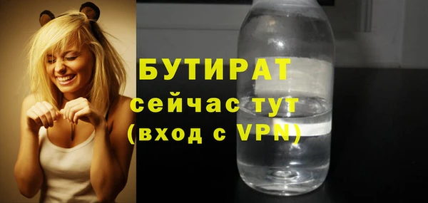 спайс Белокуриха