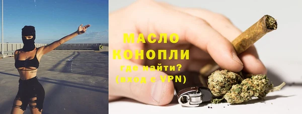 дистиллят марихуана Белоозёрский