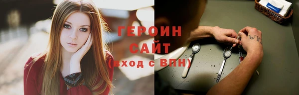 дистиллят марихуана Белоозёрский