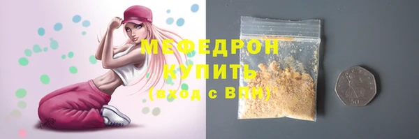 дистиллят марихуана Белоозёрский