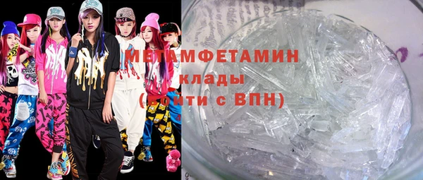 дистиллят марихуана Белоозёрский