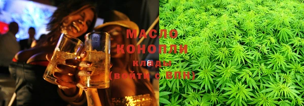 бутик Беломорск