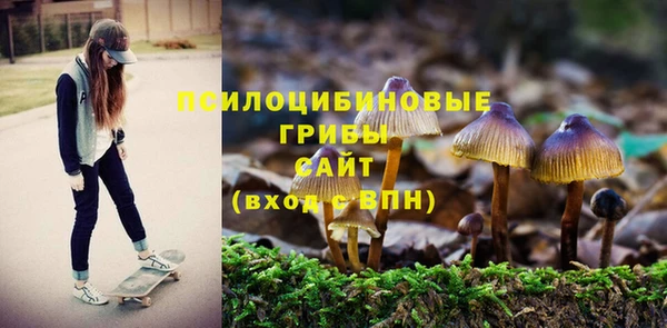 дистиллят марихуана Белоозёрский