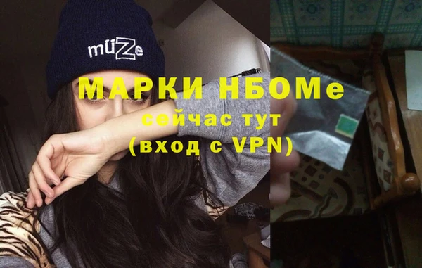 дистиллят марихуана Белоозёрский