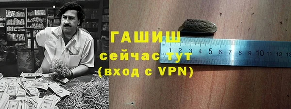 спайс Белокуриха