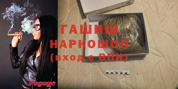 бутик Беломорск