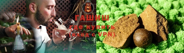 бутик Беломорск