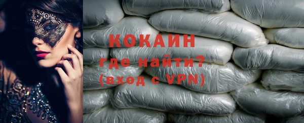 спайс Белокуриха