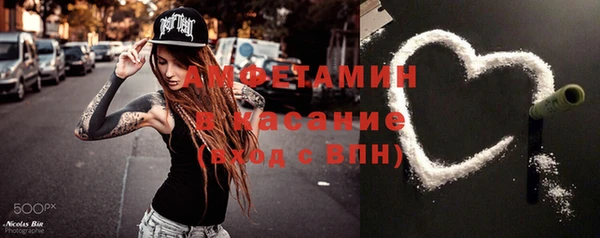 бутик Беломорск