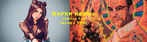 спайс Белокуриха