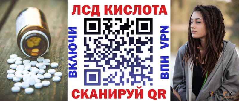купить наркоту  Керчь  Лсд 25 экстази кислота 