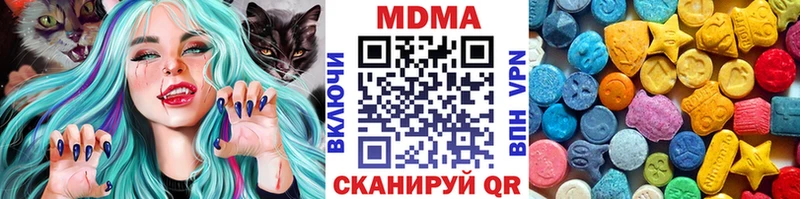 ОМГ ОМГ ONION Керчь MDMA Molly