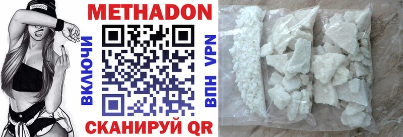 Метадон мёд  Керчь 