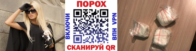 Метамфетамин витя Керчь